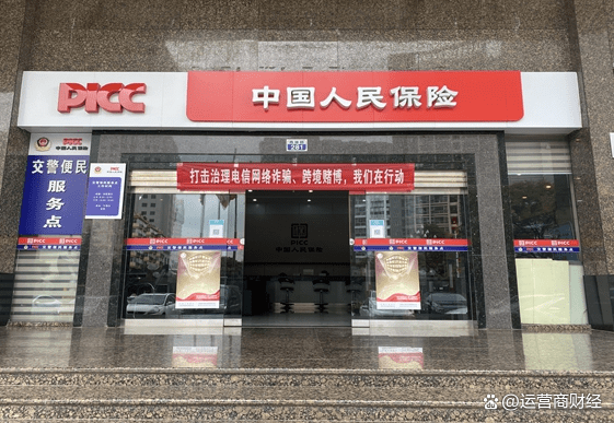 避孕药健康升级与生育健康管理价值生态重构战略研究_人保服务 ,人保护你周全