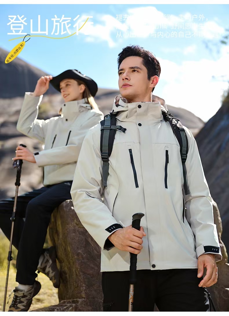 冲锋衣消费升级与户外运动场景价值生态重构战略研究_人保财险 ,人保有温度