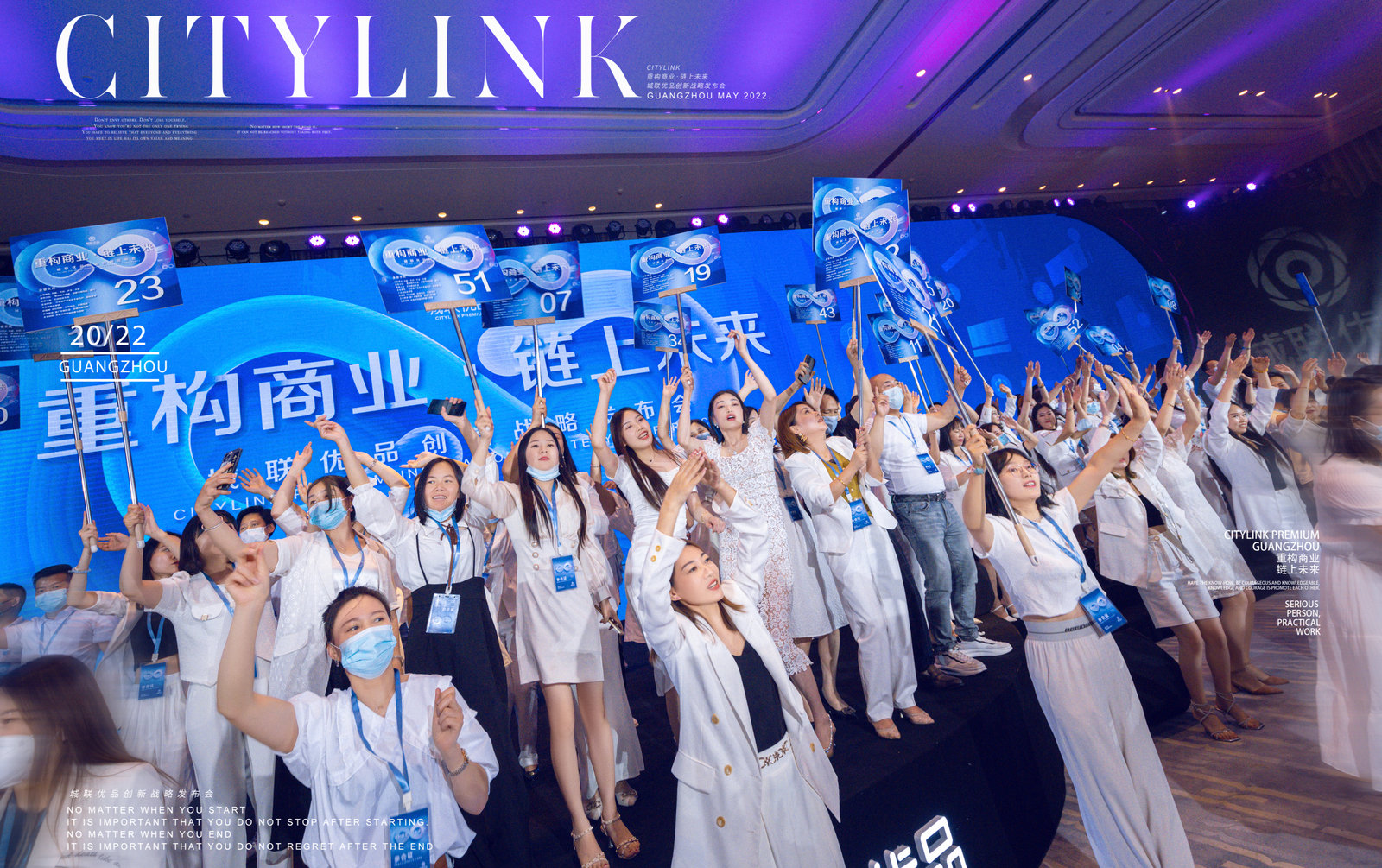 全球酒店连锁品牌重构与体验经济时代价值创新战略研究_人保服务,拥有“如意行”驾乘险,出行更顺畅!