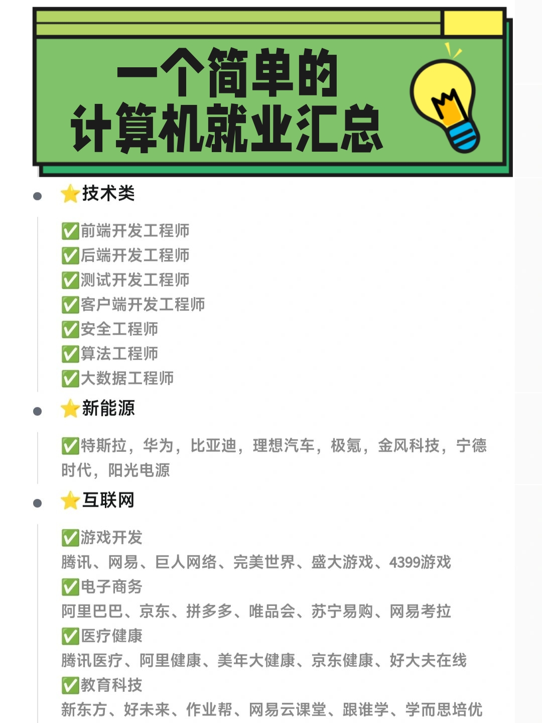 人保伴您前行,人保有温度_铁路设备全球布局与智能交通基础设施价值重构研究