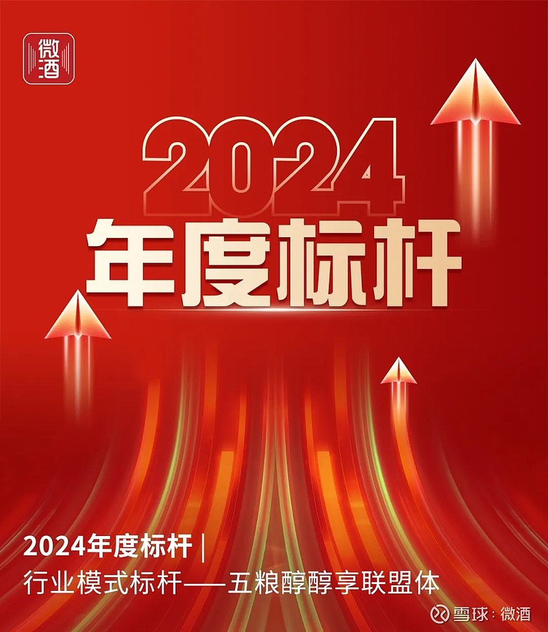 花露水健康消费升级与家庭防护场景价值生态重构研究_人保伴您前行,人保财险政银保 