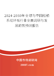 人保伴您前行,人保有温度_2026中国三文鱼行业市场深度调研及未来趋势分析