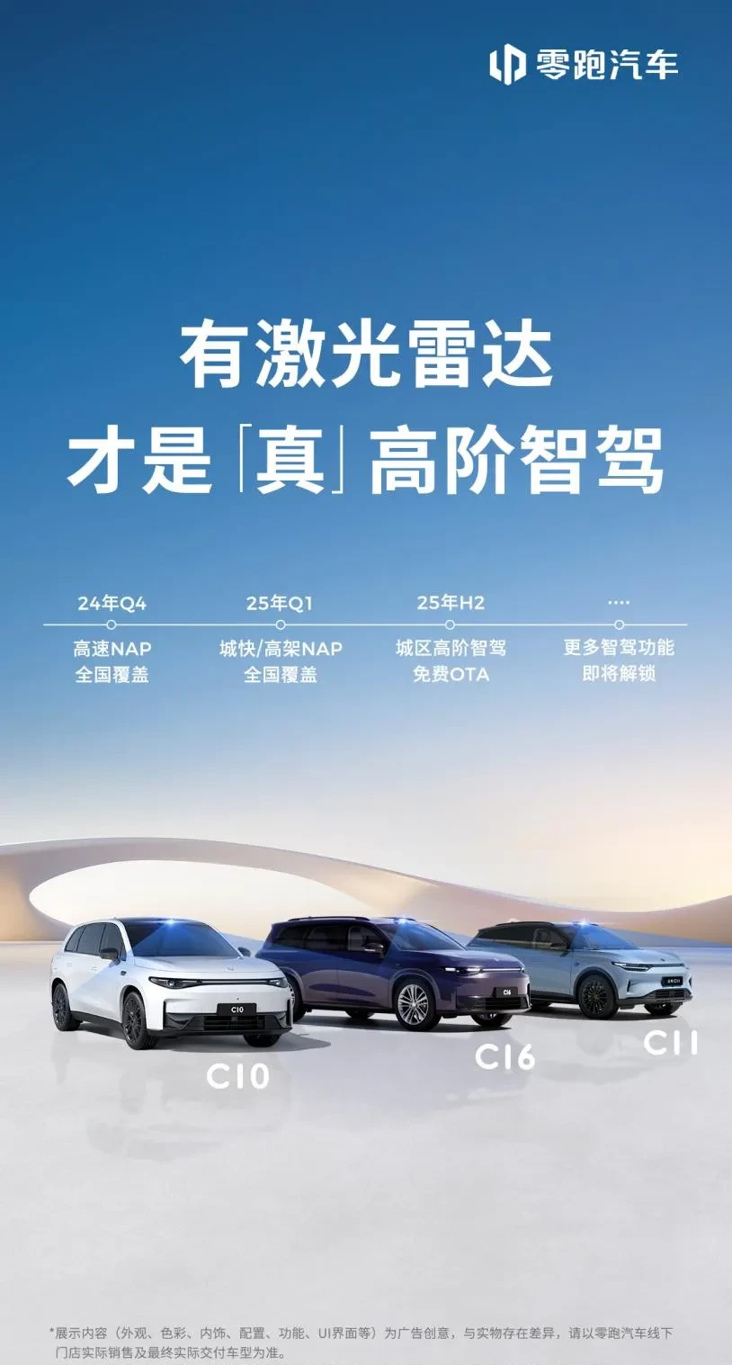 “出行工具”变“智能伙伴”　AI成汽车产业核心竞争力