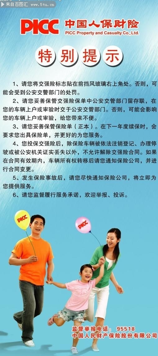 2025购物中心项目可行性：从“物质满足”到“精神共鸣”_人保服务,人保财险 