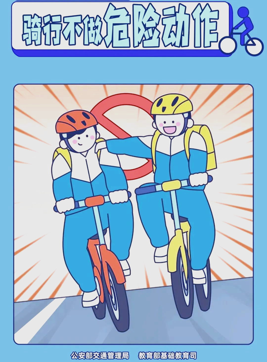 人保财险 ,拥有“如意行”驾乘险，出行更顺畅！_2026年石油行业并购重组机会及投融资战略研究咨询分析