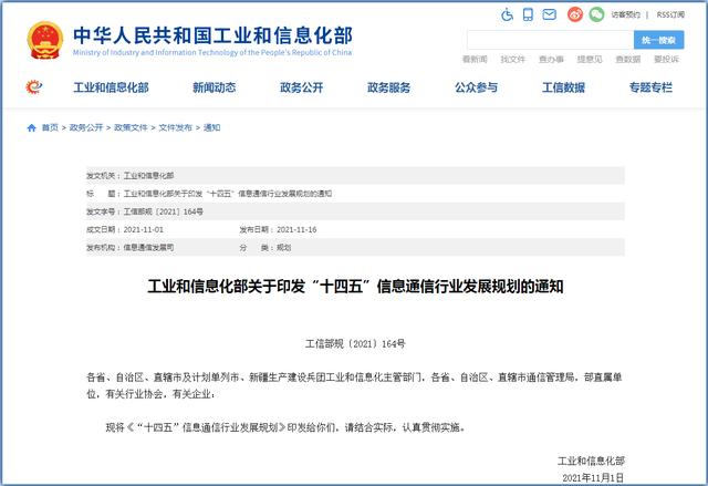 2025金融仓储项目可行性：从“存货保管”到“动产融资基础设施”与“信用节点”_人保财险政银保 ,人保有温度