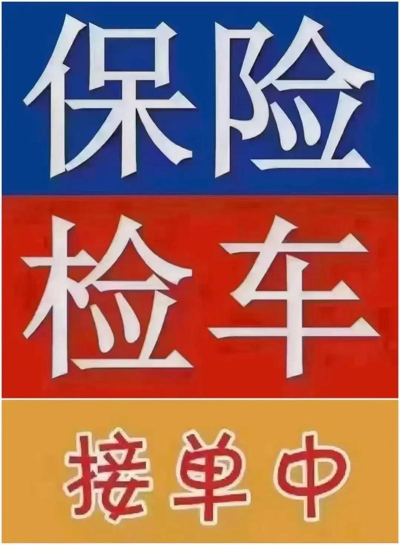 人保服务,人保有温度_2025新零售项目可行性：从“价格敏感”到“价值共鸣”