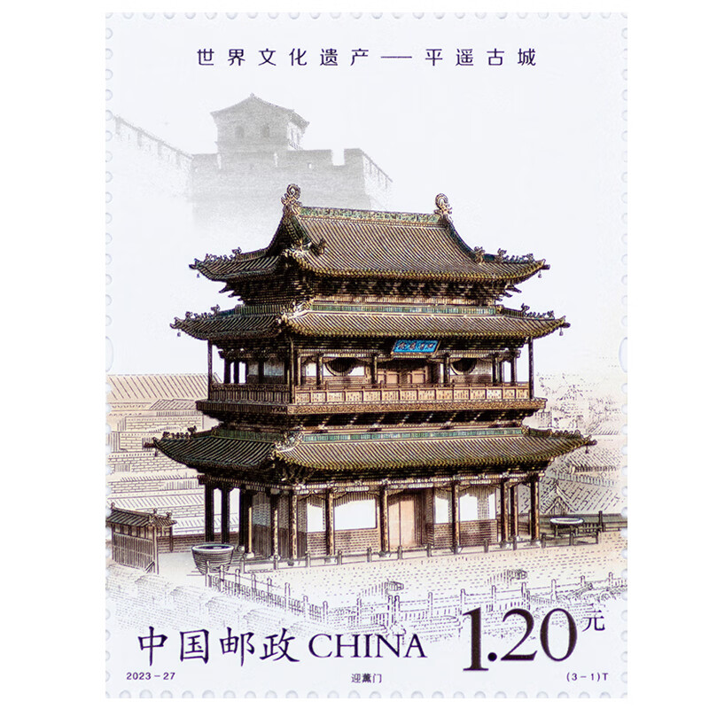 “世界文化遗产”平遥古城的现代“应急术”