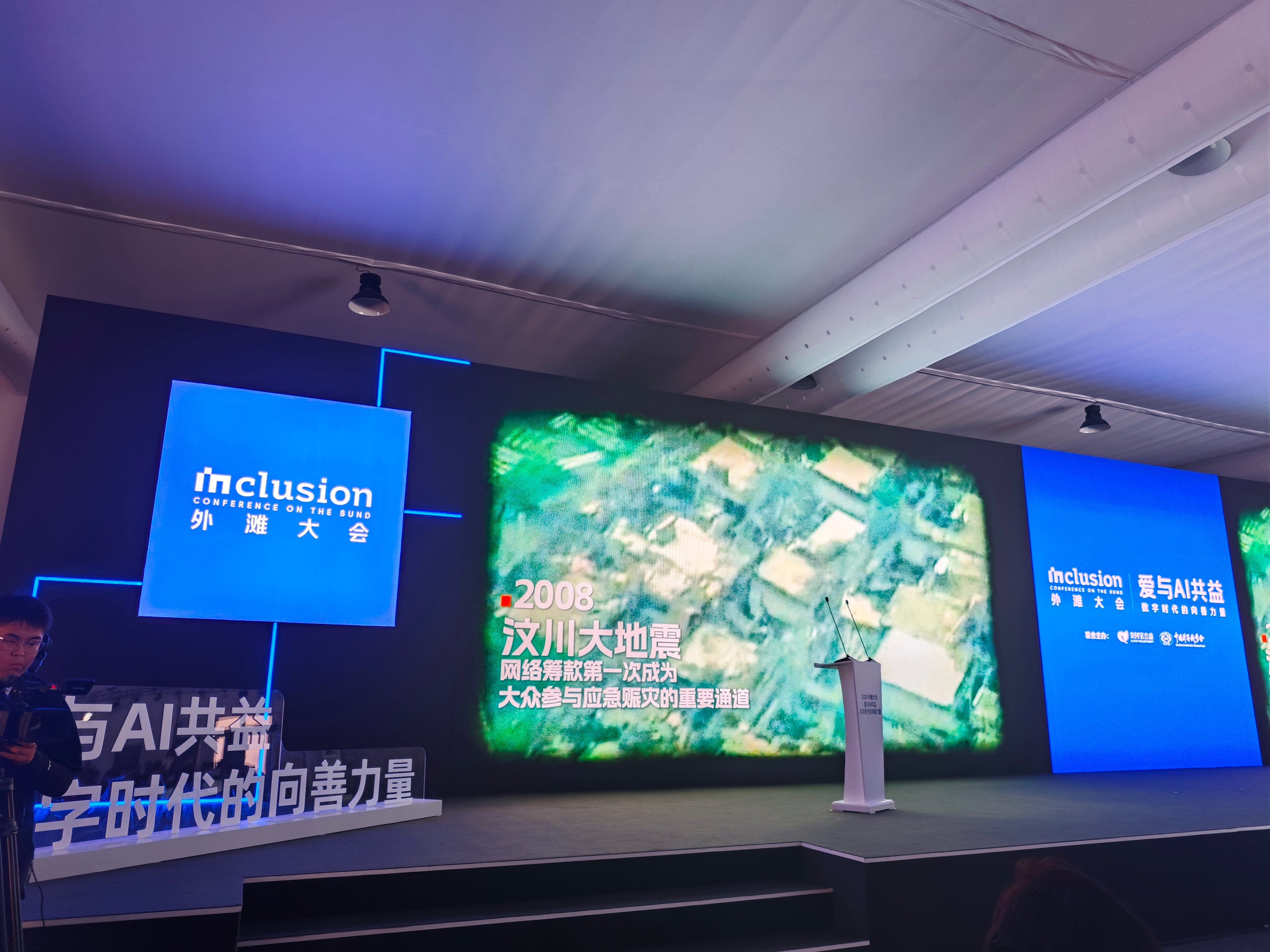 探寻发展强动能，求索破局新方向！第八届界面财经年会在沪成功举办