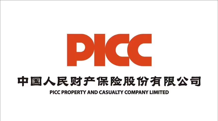 人保服务,人保有温度_2026-2030年中国复印机行业：云打印、移动办公与物联网融合应用投资前瞻