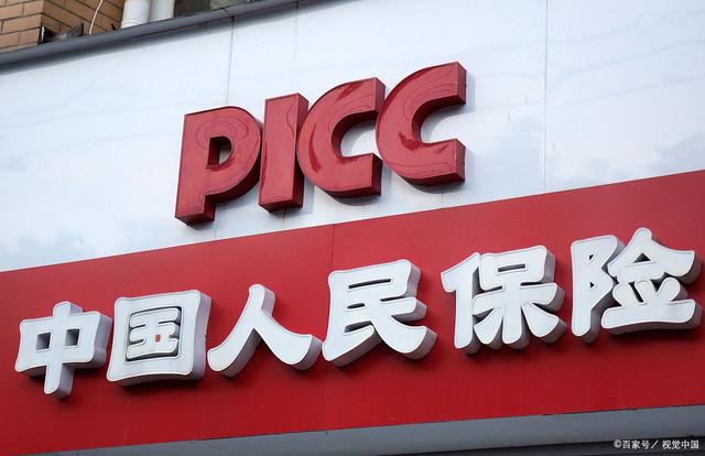 人保伴您前行,人保有温度_2026-2030年中国车库门行业：出口市场拓展、RCEP深化与国际化品牌建设机遇