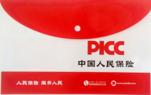 人保服务,人保有温度_2026-2030年中国复印机行业：云打印、移动办公与物联网融合应用投资前瞻