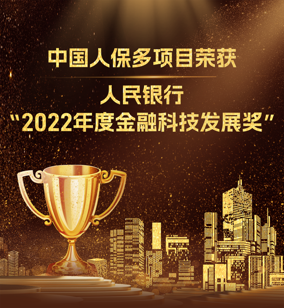 人保伴您前行,人保有温度_2026-2030年中国车库门行业：出口市场拓展、RCEP深化与国际化品牌建设机遇
