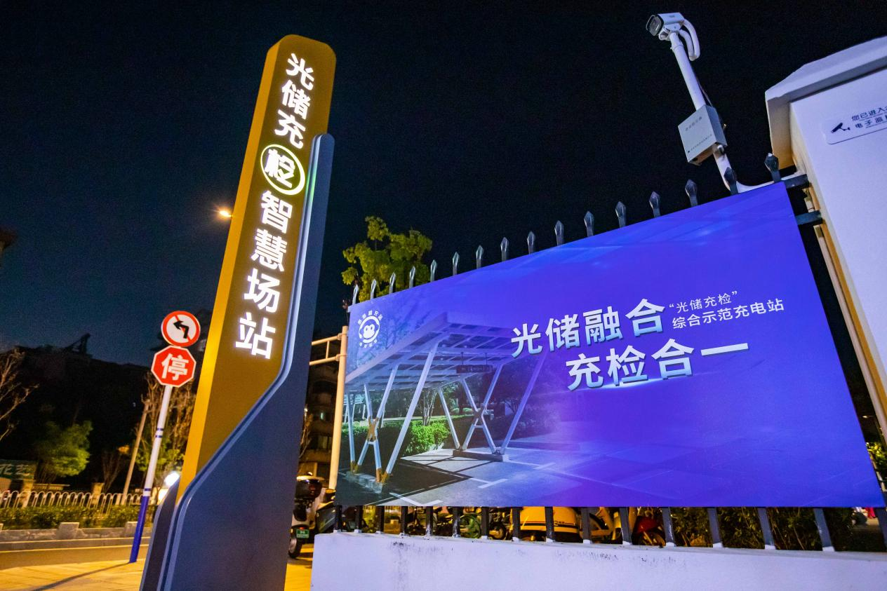 人保服务 ,人保伴您前行_2026-2030年中国充电桩行业：V2G、光储充一体化与能源互联投资前瞻