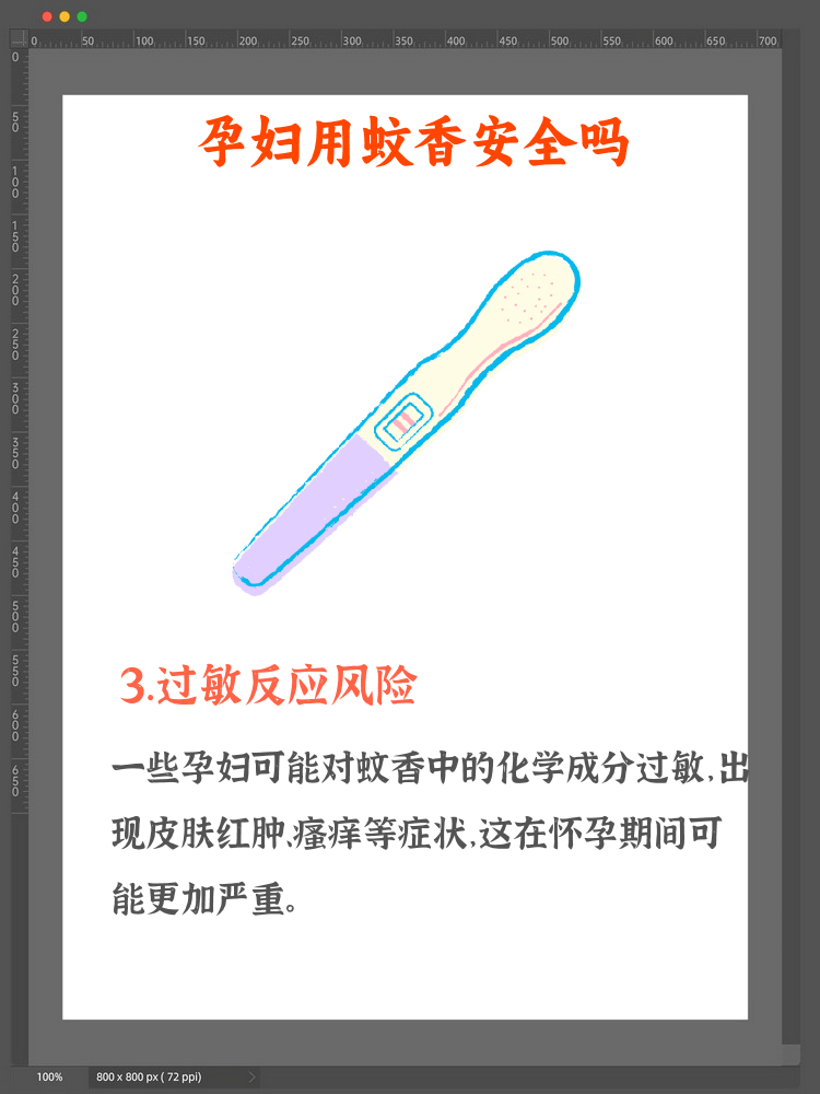 2026-2030年中国蚊香行业市场：植物萃取、无烟无味与环保型产品技术_人保车险,拥有“如意行”驾乘险，出行更顺畅！