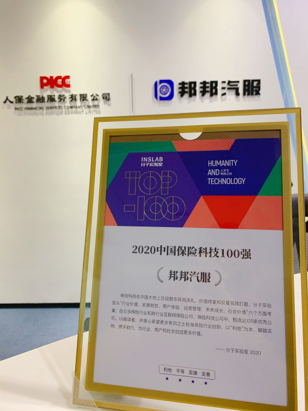 人保服务,人保有温度_2026-2030年中国夹克行业：季节性波动、库存风险与柔性供应链解决方案