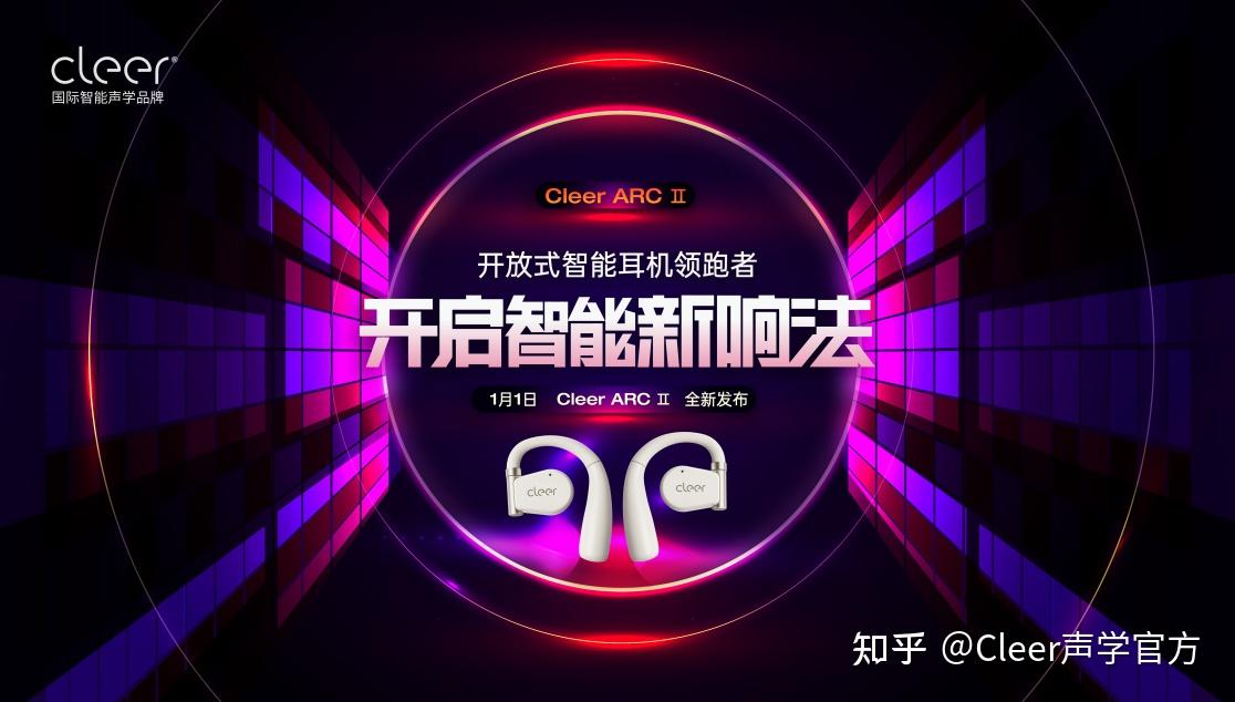 人保服务 ,人保有温度_2026-2030年中国航空耳机行业：主动降噪、空间音频与智能交互技术投资趋势