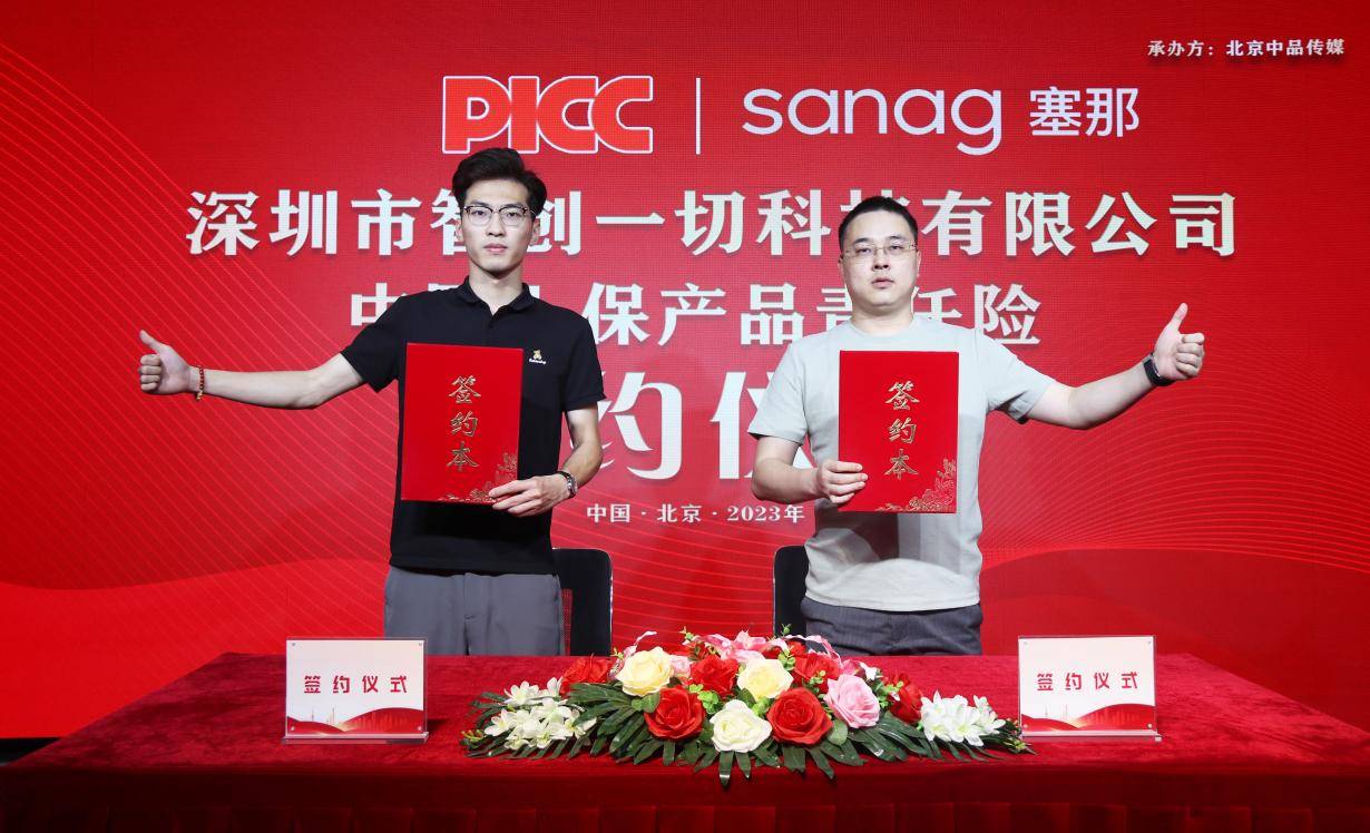 数码音响市场深度调查研究分析_保险有温度,人保伴您前行