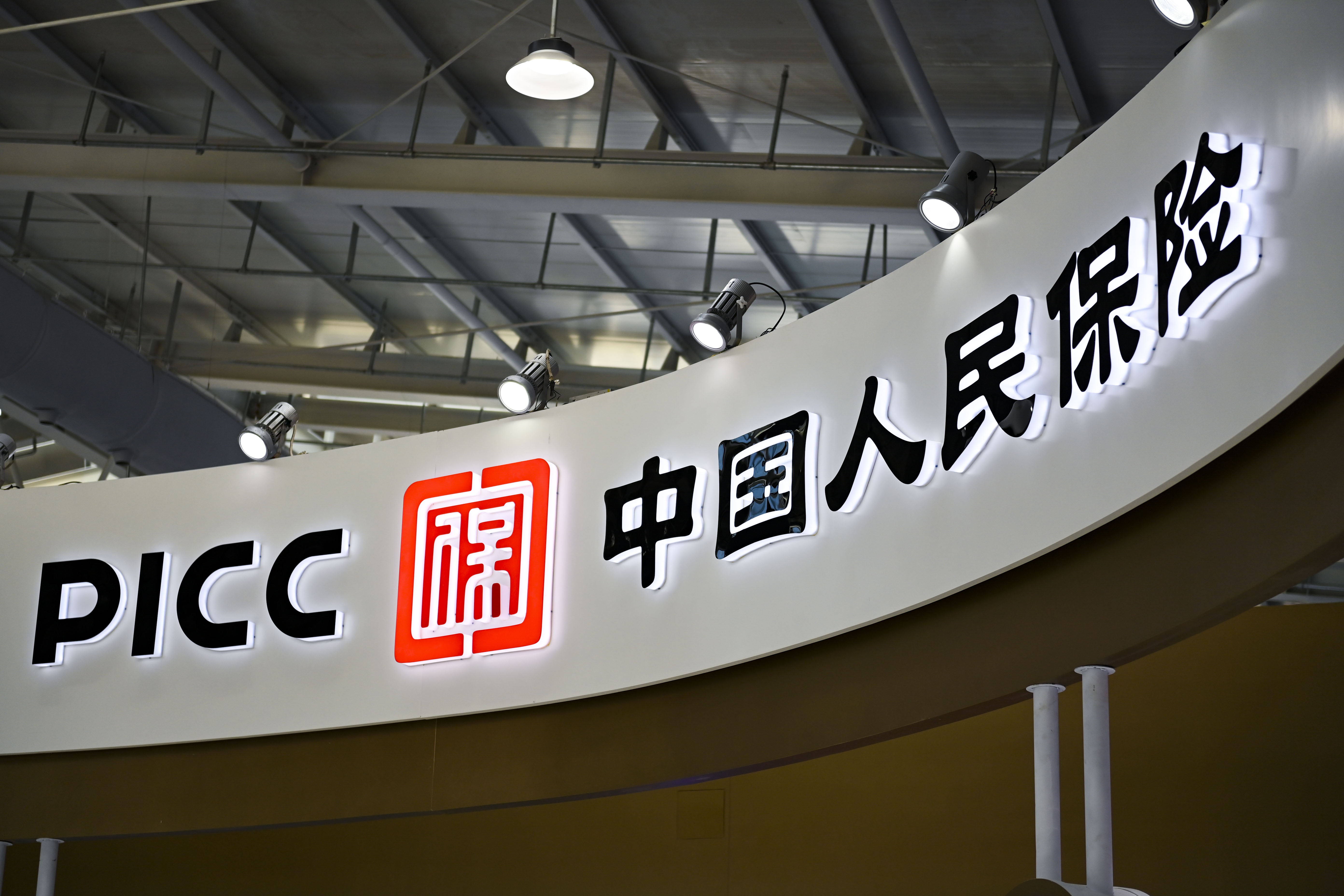 人保服务,人保有温度_2026物流配送产业深度调研及未来趋势预测