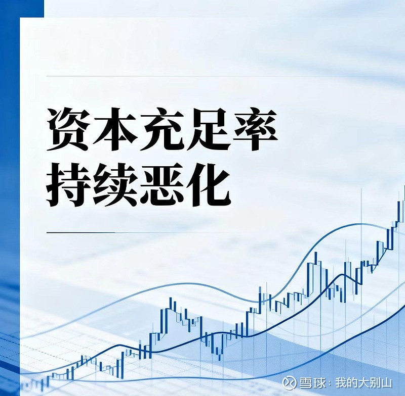 2025公募基金人事变局：434人次高管变动背后的转型阵痛