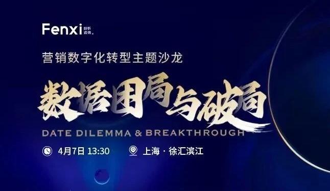 常态化海选高管 险企转型直面人才困局