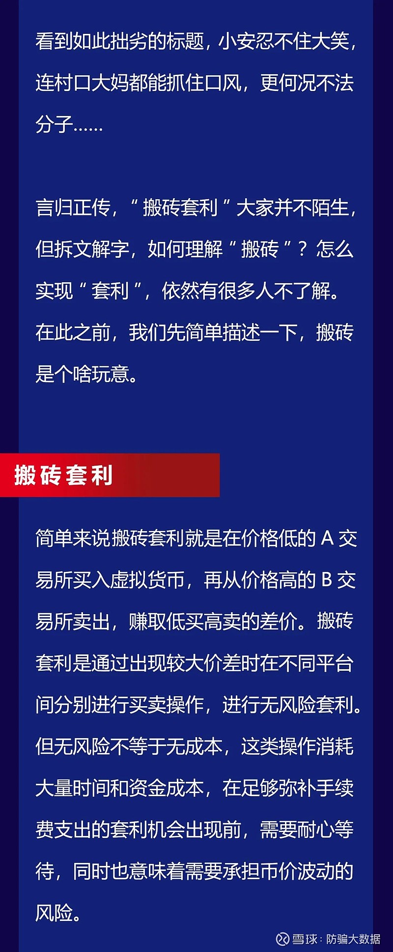 拒绝“薅羊毛” 多只货币基金集体限购