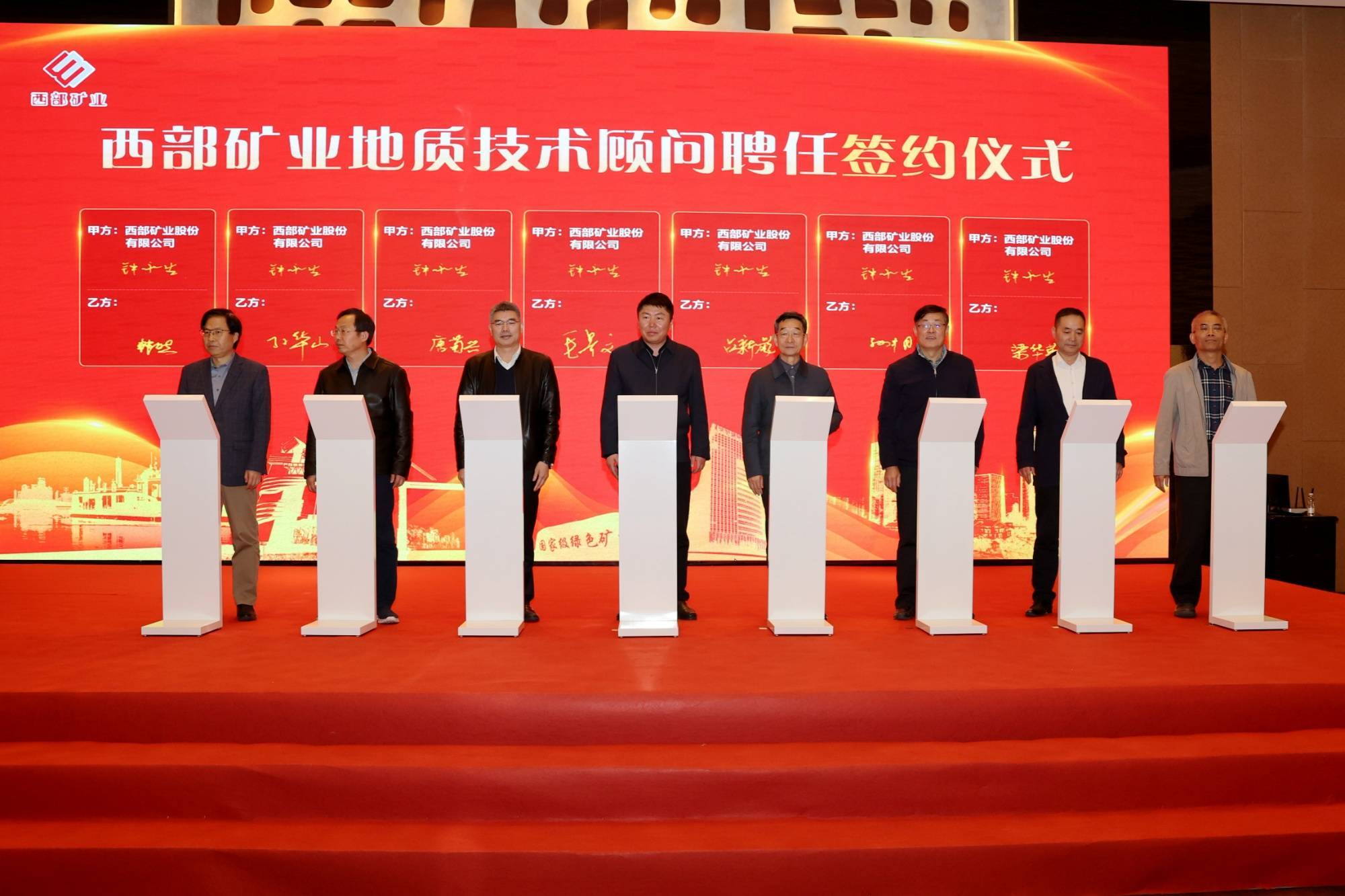 杭州银行：聘任王立雄为副行长