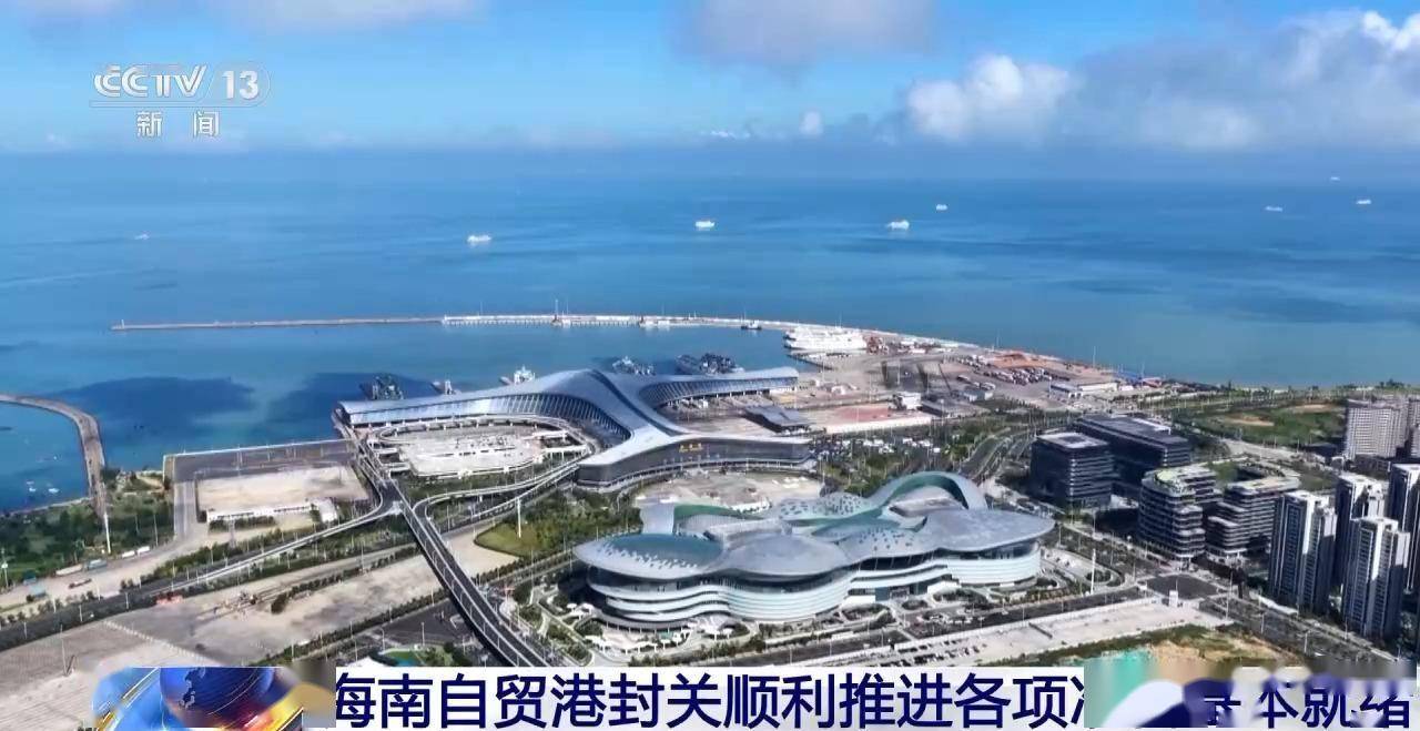 海南自贸港启动全岛封关 旅游市场热度攀升