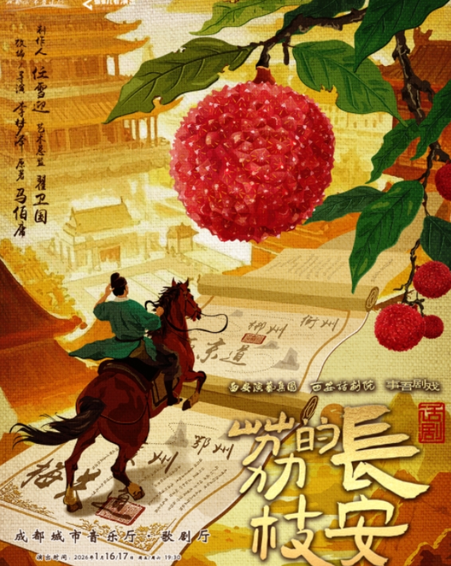 人保车险   品牌优势——快速了解燃油汽车车险,人保护你周全_2026话剧演出行业发展现状及未来趋势、前景分析