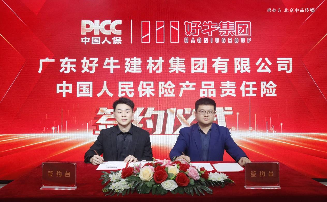 人保服务,人保财险 _耐温陶瓷行业现状与发展趋势分析