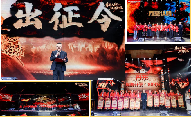 2026针织行业运营格局分析及投资潜力研究_人保服务,人保有温度