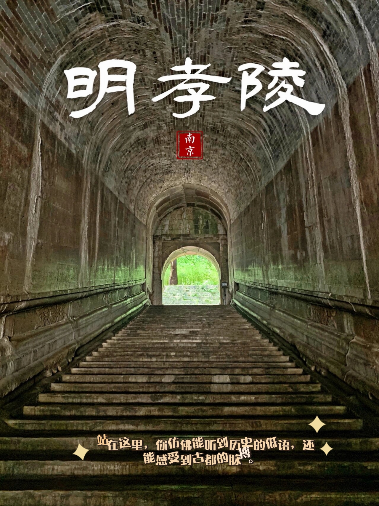 “南京博物院藏仇英名作现身拍卖市场”追踪