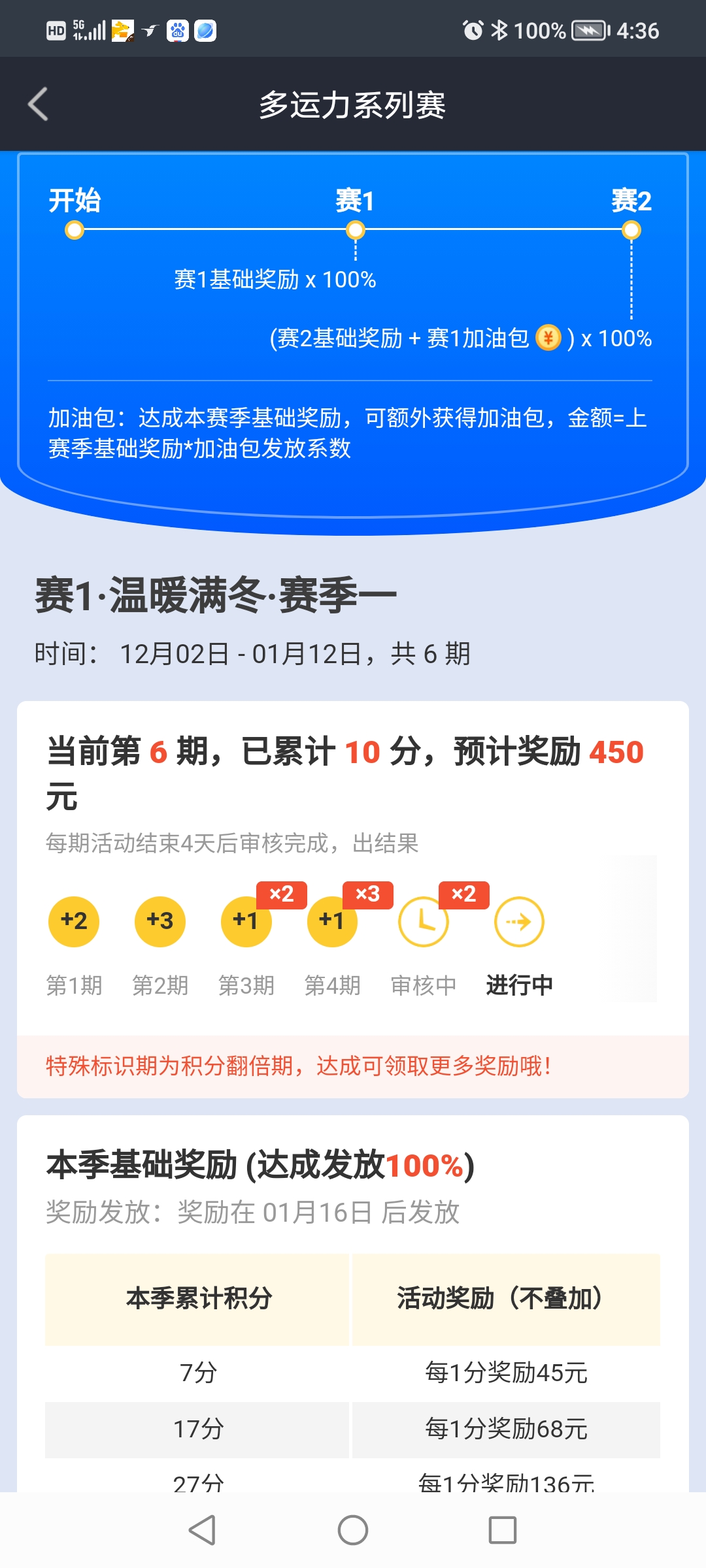 国铁广州局：2026年元旦火车票开售