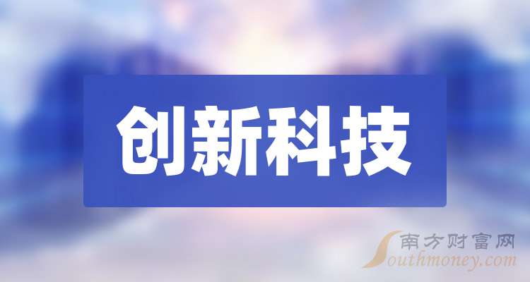 2025高校科技成果交易会成交额达72.44亿元