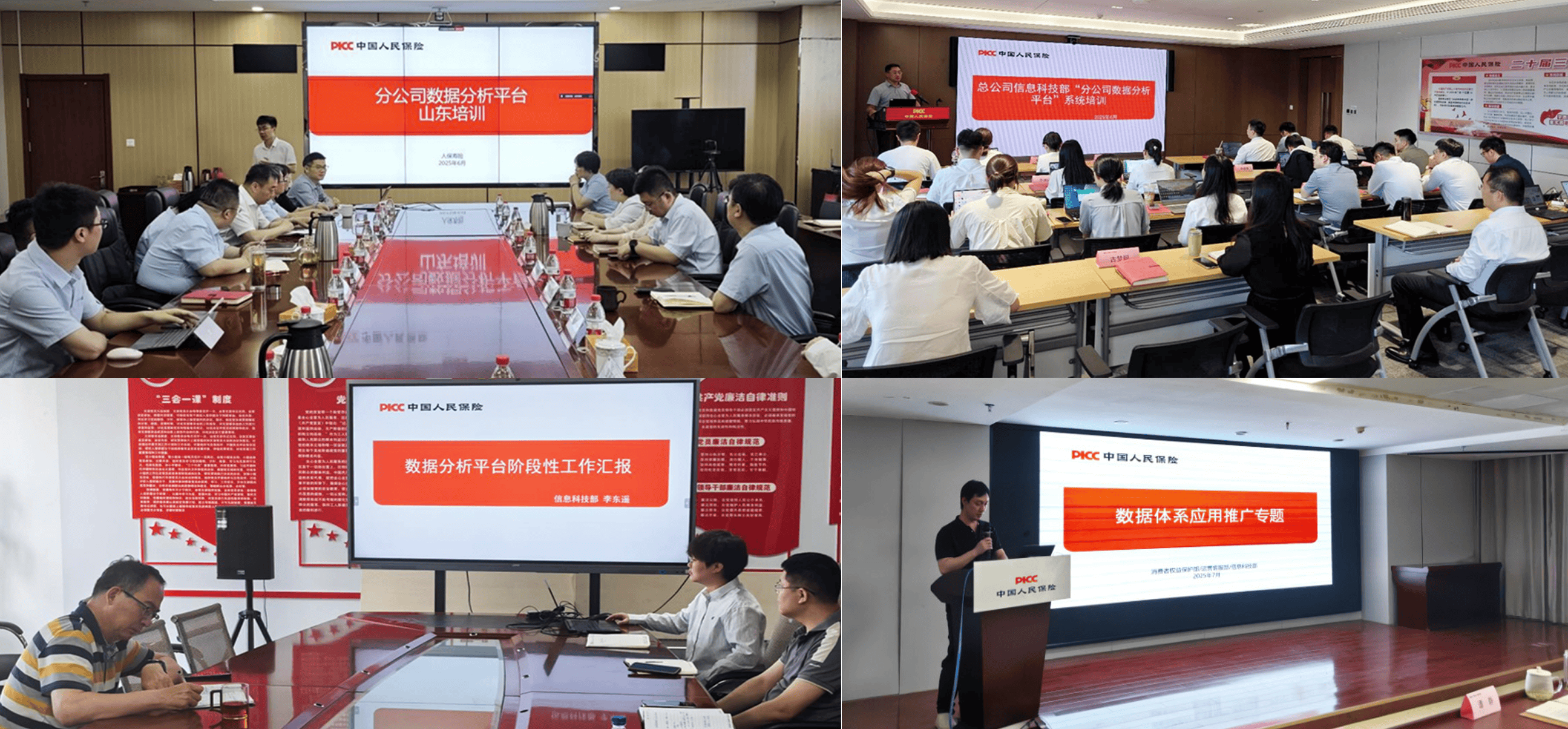 人保财险政银保 ,人保护你周全_2026-2030年养老产业：科技赋能，智慧养老、适老化改造等创新领域迎来投资风口