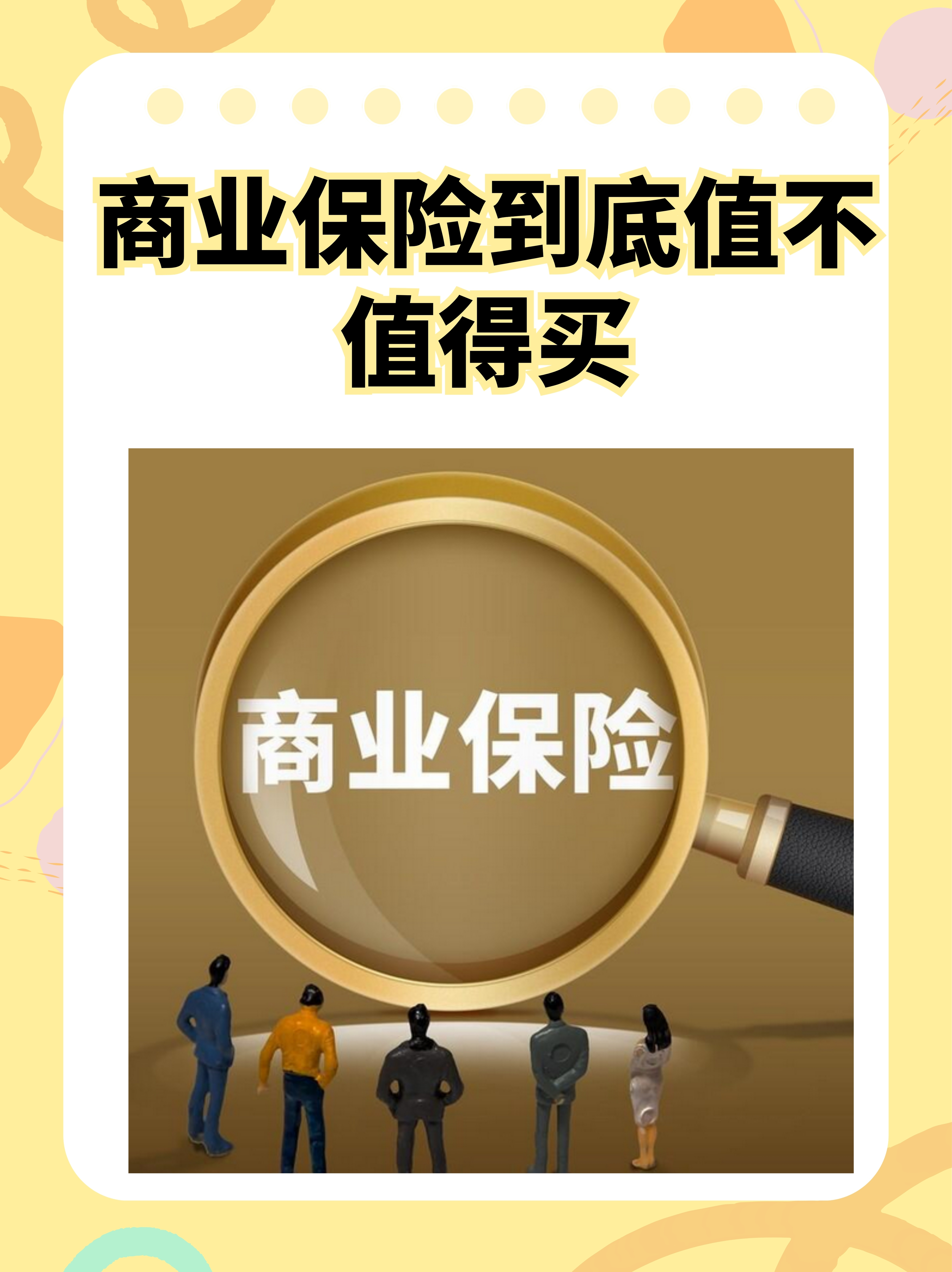 人保服务,拥有“如意行”驾乘险,出行更顺畅!_2026年充电设施产业:光储充与V2G商业化破局,催生投资新“风口”