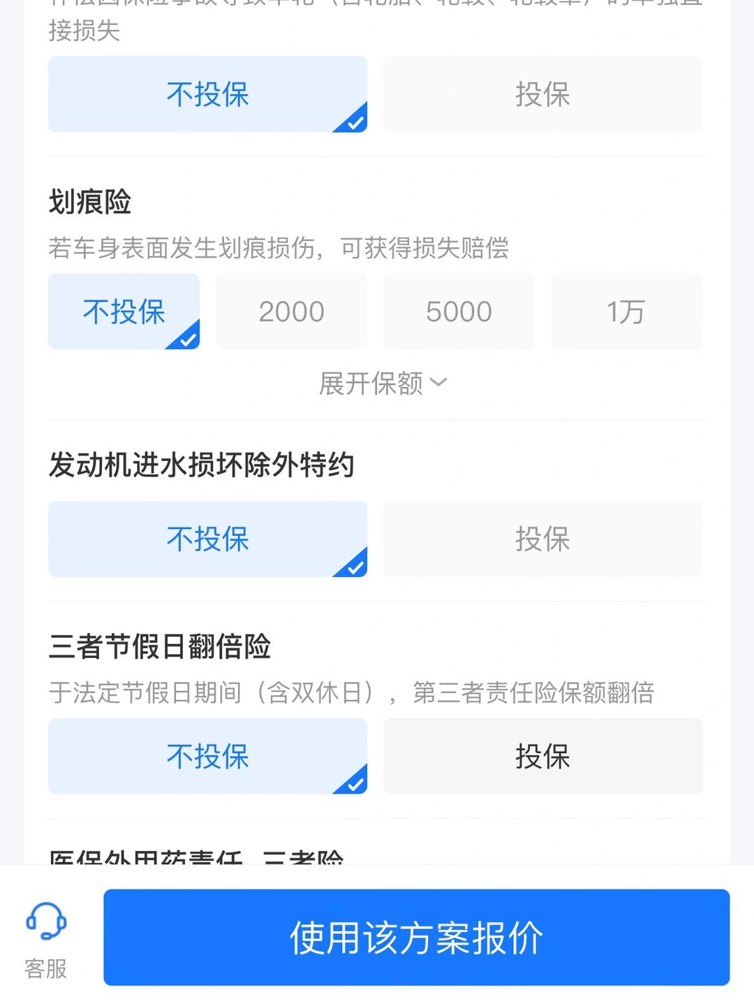 餐厅家具行业现状与发展趋势分析_人保服务 ,拥有“如意行”驾乘险，出行更顺畅！