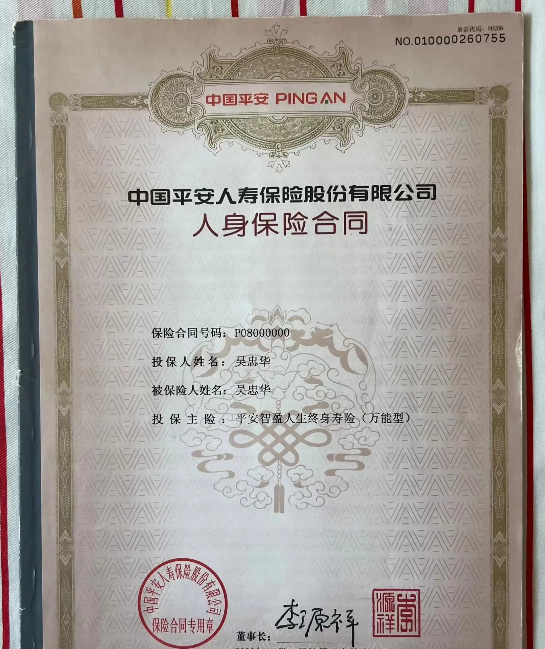 人保财险政银保 ,人保护你周全_2026年吸波材料行业市场分析及投资战略研究