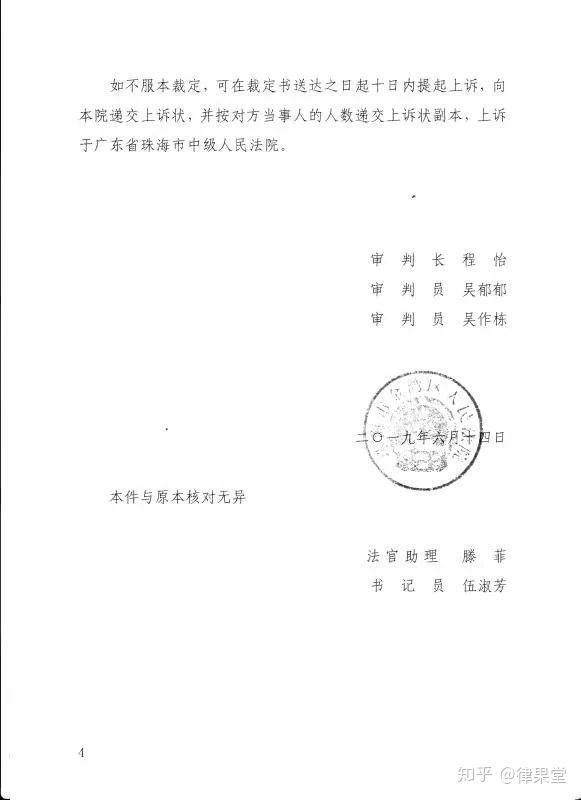 汇源再发声明：已提起诉讼，要求文盛汇承担违约责任