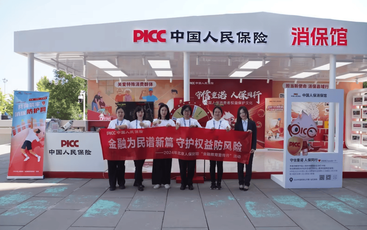 2025床垫项目可行性：把“失眠焦虑”翻译成“刚需升级”_人保服务 ,人保财险 