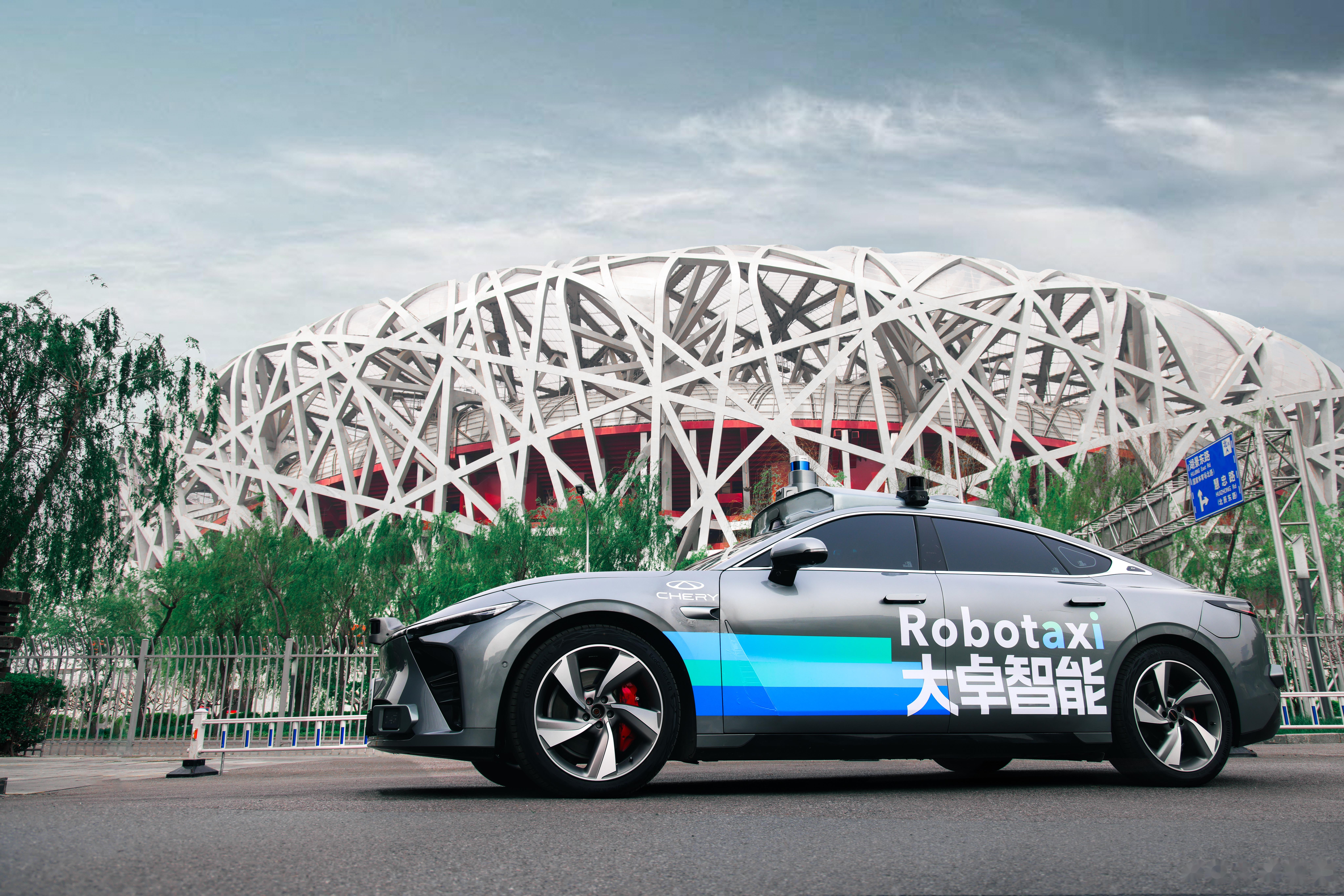 2026年Robotaxi行业市场深度调研及未来发展趋势_拥有“如意行”驾乘险，出行更顺畅！,人保财险 