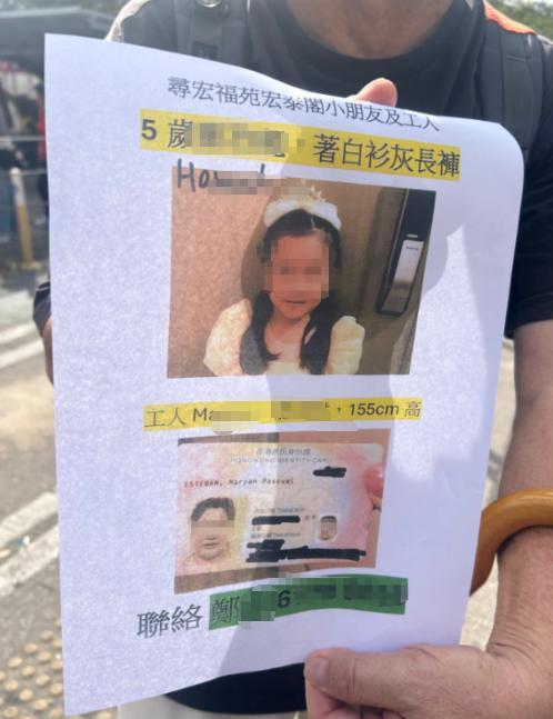 香港宏福苑火灾独立委员会举行首次会议