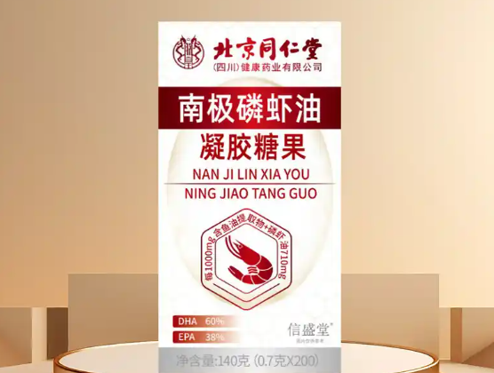 北京同仁堂回应“南极磷虾油”问题：派工作组赴四川核查