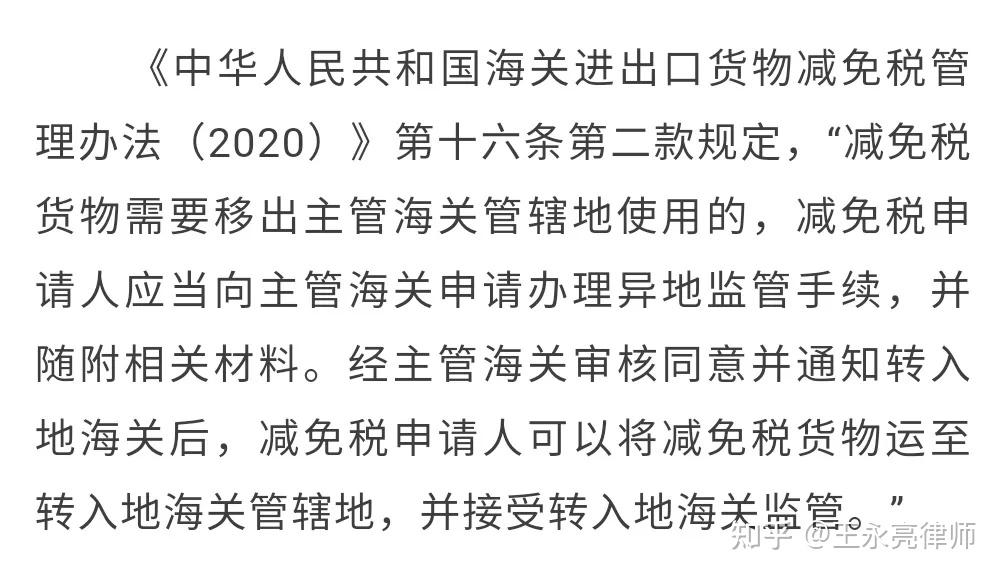 香港推棚网抽检新规 首批合规物料争取一个月内上架