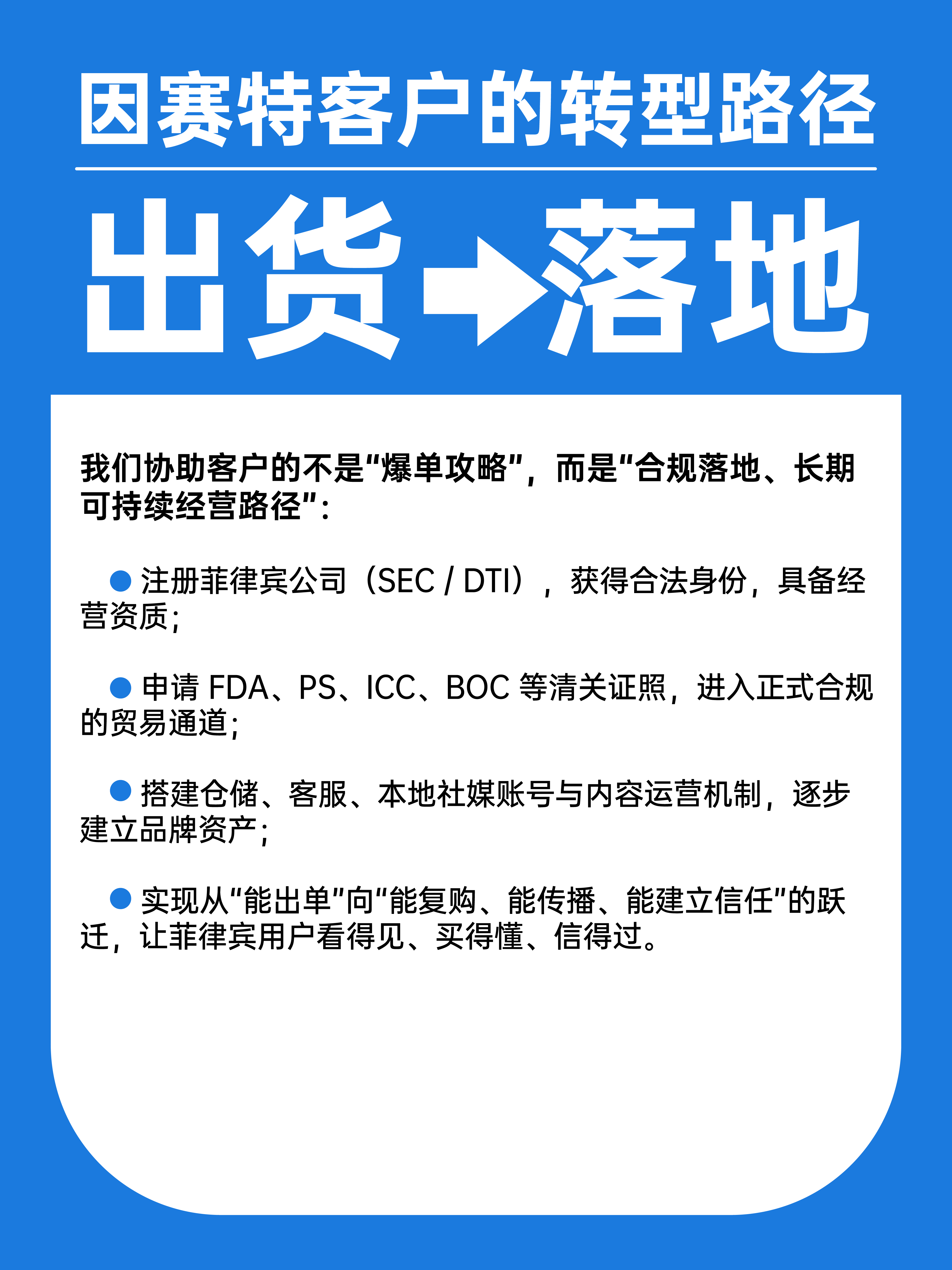 《互联网平台价格行为规则》印发,2026年4月10日起施行