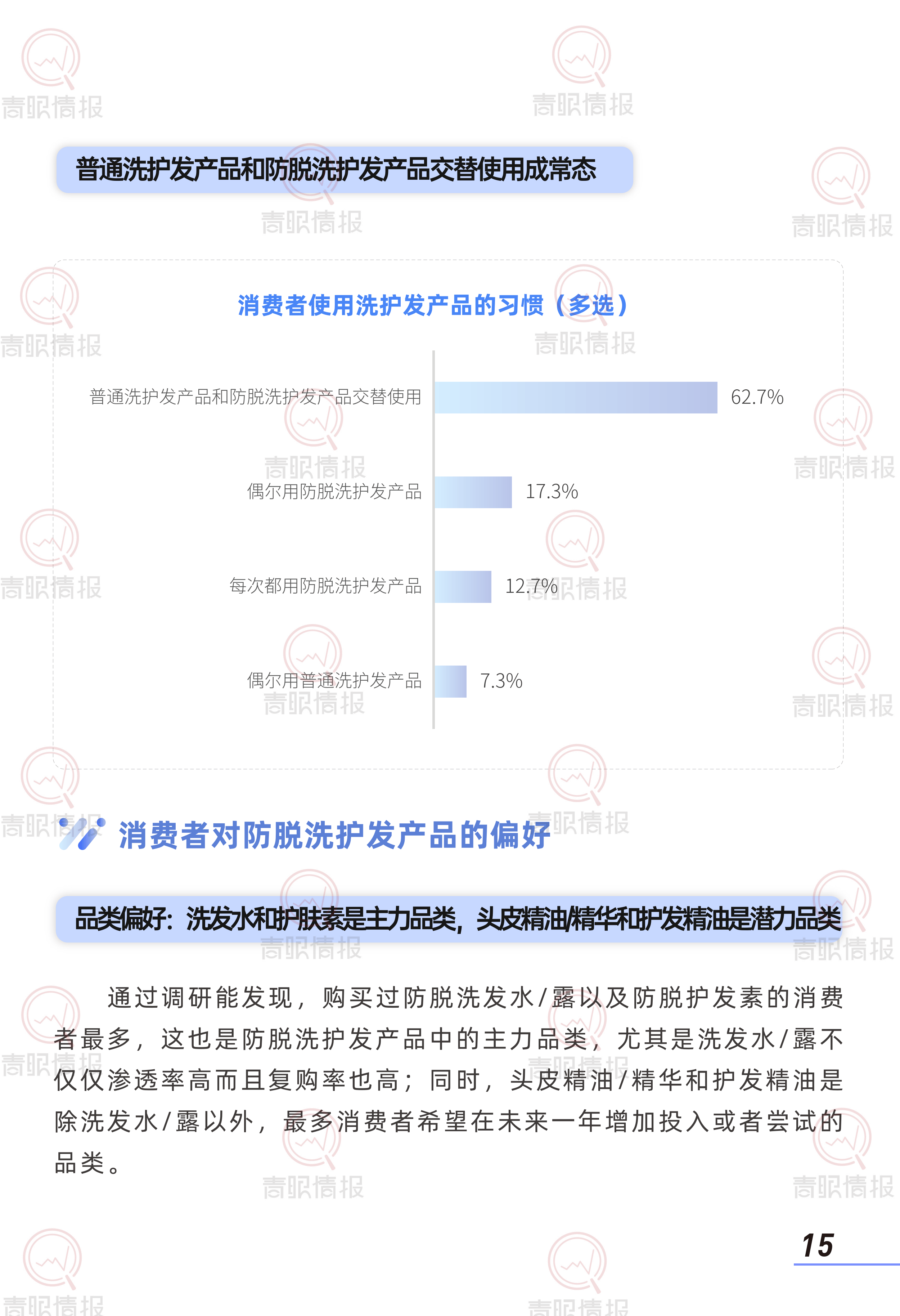 2025年生物杀菌剂行业深度分析：现状洞察、市场前景与未来趋势深度剖析_人保服务,拥有“如意行”驾乘险，出行更顺畅！