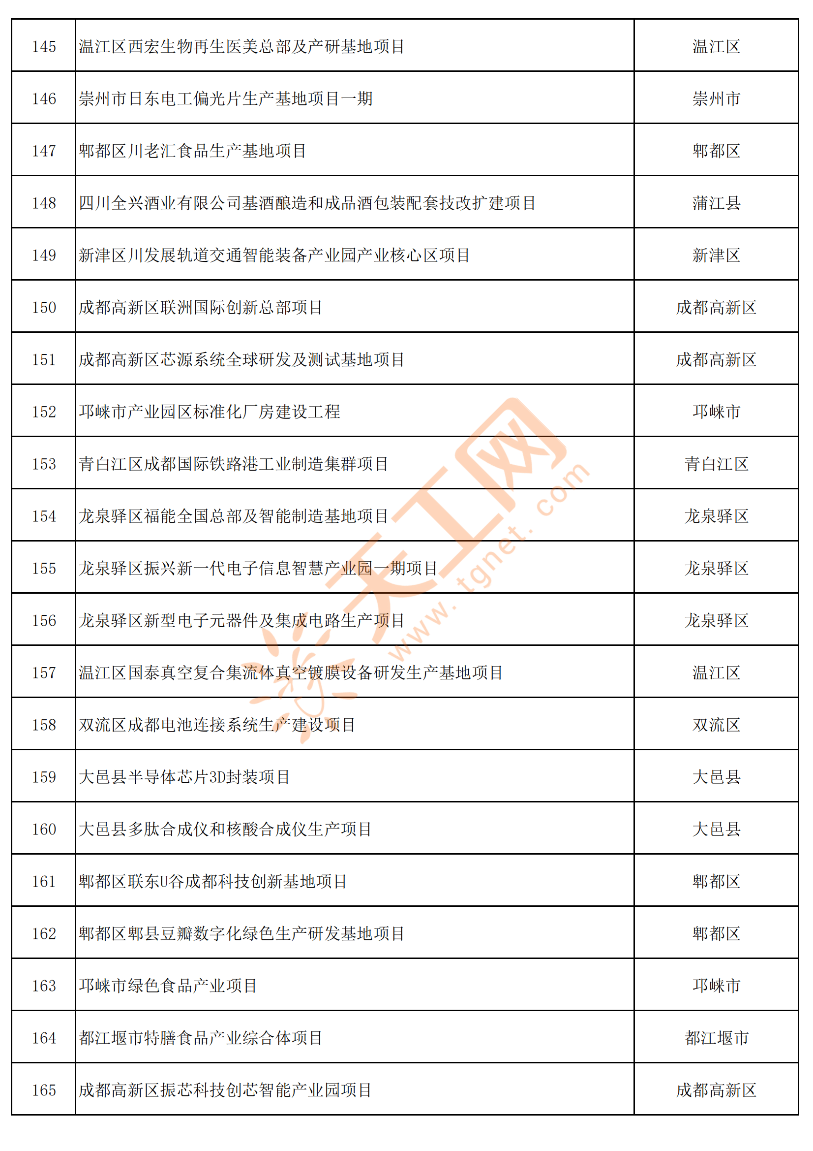 2025平版印刷项目可行性：投资于“精度”，更是投资于“连接”_人保财险 ,人保有温度