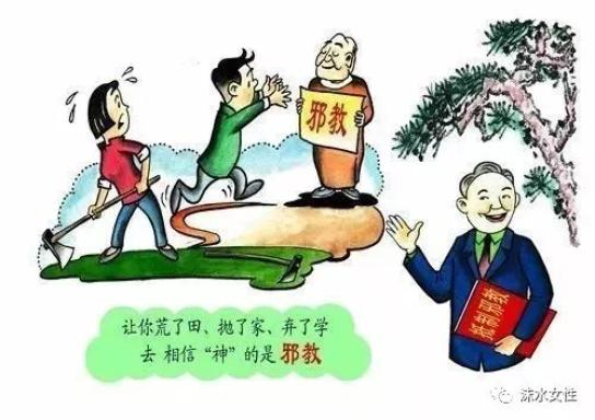 多家机构或期刊冒用中国社会科学院名义，甚至推荐理财