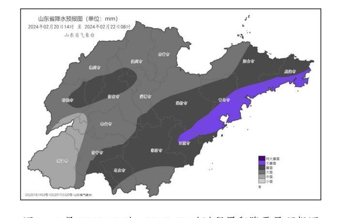 两股冷空气先后影响中东部地区 部分地区降温达10℃