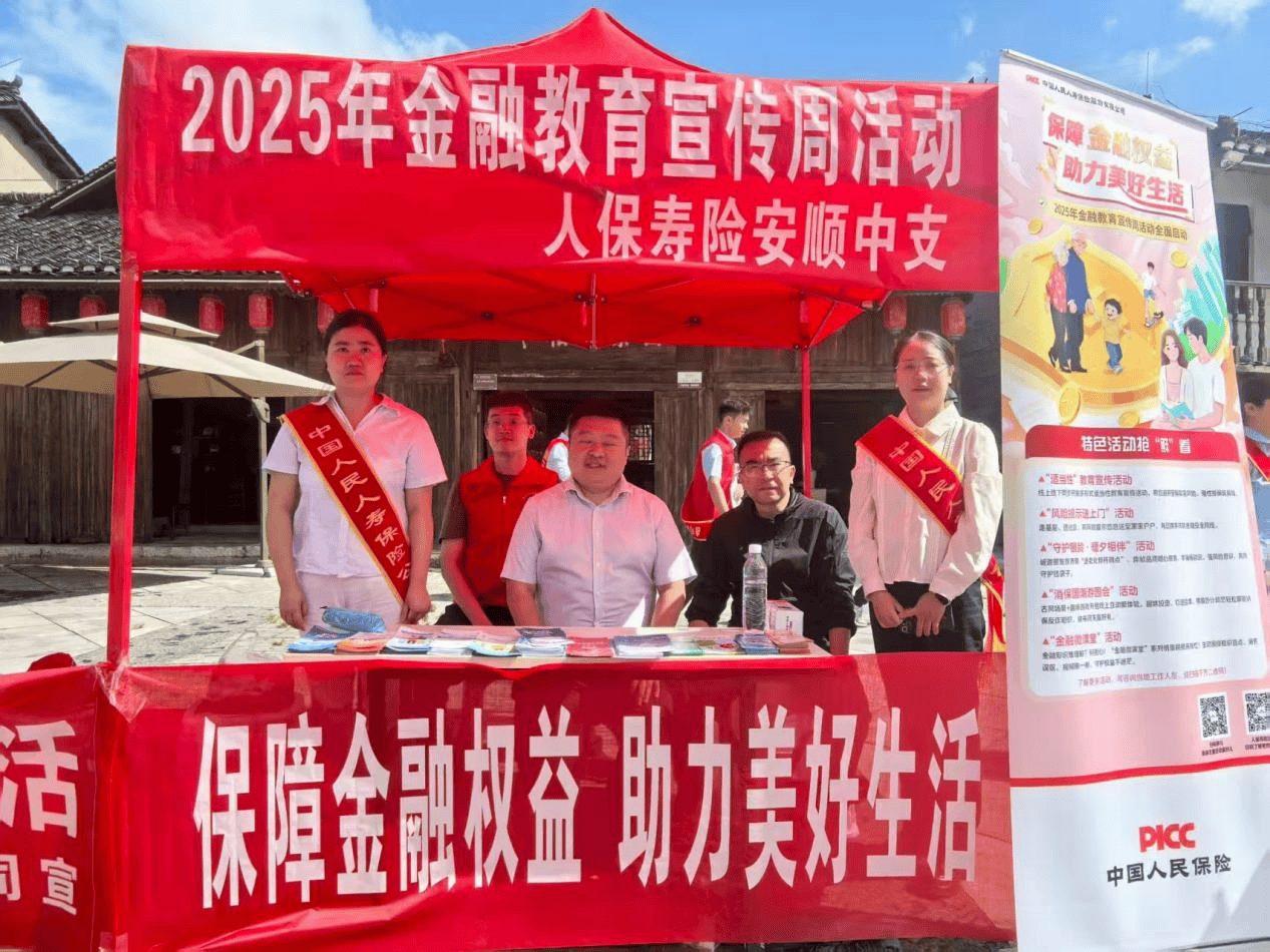 2025影视基地项目可行性：面临的四重变革驱动力_人保服务 ,人保服务